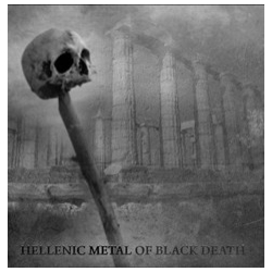 HELLENIC METAL OF BLACK DEATH Compilation CD